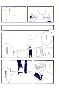 Page 85 of IN THE STATION - preview thumbnail