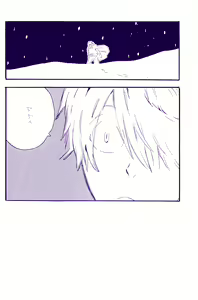 Page 89 of IN THE STATION - preview thumbnail