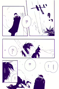 Page 95 of IN THE STATION - preview thumbnail