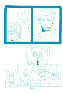 Page 110 of Hai ga Hai de Ippai - preview thumbnail