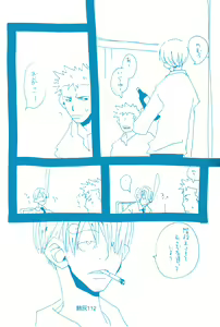 Page 111 of Hai ga Hai de Ippai - preview thumbnail