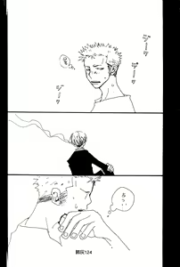 Page 123 of Hai ga Hai de Ippai - preview thumbnail