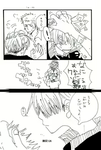 Page 125 of Hai ga Hai de Ippai - preview thumbnail