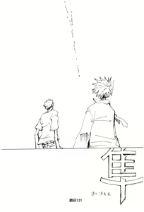 Page 130 of Hai ga Hai de Ippai - preview thumbnail