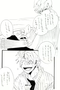 Page 143 of Hai ga Hai de Ippai - preview thumbnail