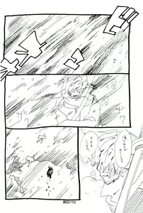 Page 151 of Hai ga Hai de Ippai - preview thumbnail