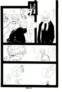 Page 183 of Hai ga Hai de Ippai - preview thumbnail