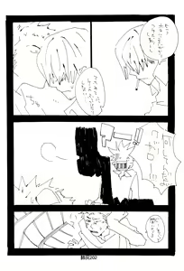 Page 201 of Hai ga Hai de Ippai - preview thumbnail