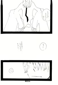 Page 207 of Hai ga Hai de Ippai - preview thumbnail