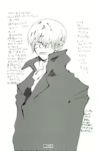 Page 239 of Hai ga Hai de Ippai - preview thumbnail