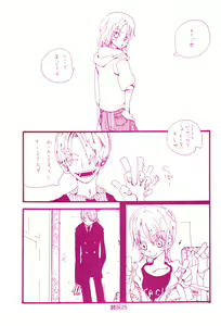 Page 24 of Hai ga Hai de Ippai - preview thumbnail