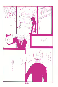 Page 31 of Hai ga Hai de Ippai - preview thumbnail