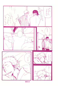 Page 37 of Hai ga Hai de Ippai - preview thumbnail