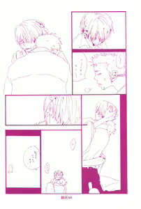 Page 43 of Hai ga Hai de Ippai - preview thumbnail