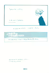 Page 54 of Hai ga Hai de Ippai - preview thumbnail