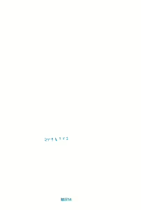 Page 57 of Hai ga Hai de Ippai - preview thumbnail