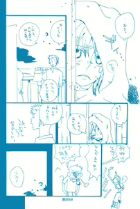 Page 67 of Hai ga Hai de Ippai - preview thumbnail