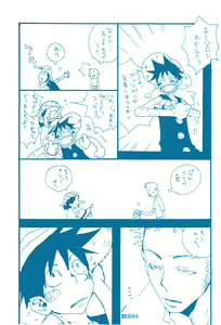 Page 68 of Hai ga Hai de Ippai - preview thumbnail