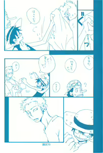 Page 69 of Hai ga Hai de Ippai - preview thumbnail