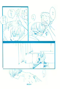 Page 79 of Hai ga Hai de Ippai - preview thumbnail
