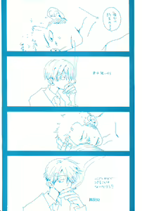 Page 91 of Hai ga Hai de Ippai - preview thumbnail