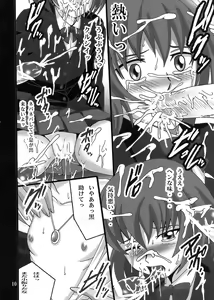 Page 10 of Suou Ijiri - preview thumbnail