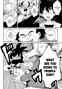 Page 18 of Kusogaki ni Oshioki! - preview thumbnail