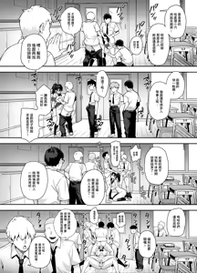 Page 16 of Atarashii Fuuki Iinchou ga Kyonyuu Sugiru Ken 2 (decensored) - preview thumbnail