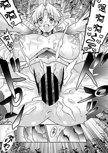 Page 23 of 初恋は大輪の花 - preview thumbnail
