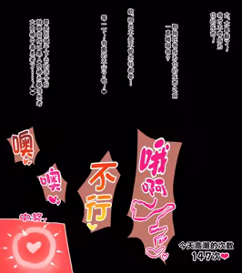 Page 19 of Netorare Akuochi Hina ~Iku no Gaman Game~ - preview thumbnail