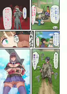 Page 85 of Zenin Yokkyuu Fuman no Yuusha Goikkou Sister Sophia Hen - preview thumbnail