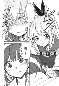 Page 18 of Shinobanu Ninja wa Yu ni Tsukaru | 无法忍耐的忍者去泡温泉了 - preview thumbnail