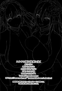 Page 39 of Elf no Hime wa Kairaku ni Naku - preview thumbnail