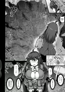 Page 12 of Shinsou Makou Shoujo THE COMIC - preview thumbnail