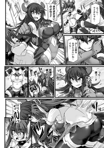 Page 52 of Shinsou Makou Shoujo THE COMIC - preview thumbnail