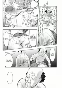 Page 13 of Ane Shibori | Розтягнута сестричка (decensored) - preview thumbnail