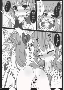 Page 13 of Pink Telepathy - preview thumbnail