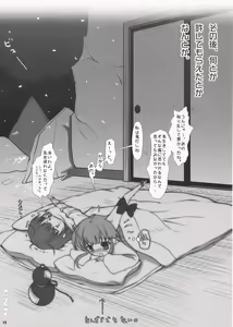 Page 19 of Pink Telepathy - preview thumbnail