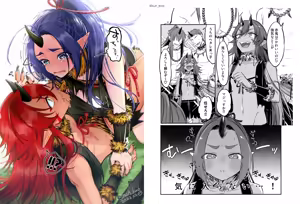 Page 138 of Morino Bambi - preview thumbnail