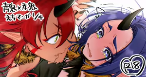 Page 139 of Morino Bambi - preview thumbnail
