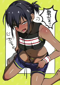 Page 399 of Morino Bambi - preview thumbnail