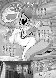 Page 62 of Rutsubo Vol. 04 - preview thumbnail