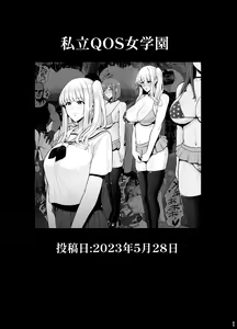 Page 67 of Rutsubo Vol. 04 - preview thumbnail