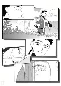 Page 105 of Omatsuri Zenjitsu no Yoru 15.03 - preview thumbnail