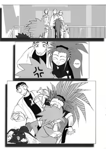 Page 26 of Omatsuri Zenjitsu no Yoru 15.03 - preview thumbnail