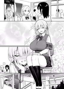 Page 28 of Akogare no Seitokaichou ga Kyonyuu Sugiru Ken (decensored) - preview thumbnail