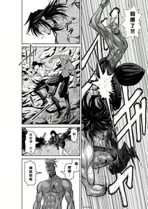 Page 103 of Chijou Hyakkai R18 Ch36-40 [Chinese] 地上100層 - preview thumbnail
