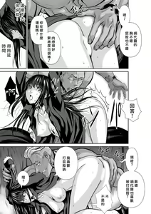 Page 130 of Chijou Hyakkai R18 Ch36-40 [Chinese] 地上100層 - preview thumbnail