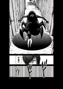 Page 13 of Chijou Hyakkai R18 Ch36-40 [Chinese] 地上100層 - preview thumbnail