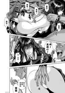 Page 131 of Chijou Hyakkai R18 Ch36-40 [Chinese] 地上100層 - preview thumbnail